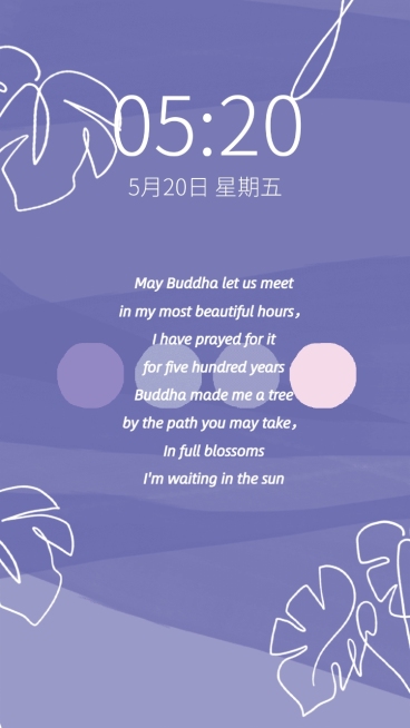 长春花蓝色系简约线条手机壁纸预览效果