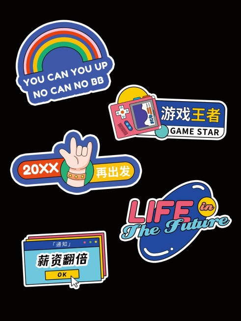 企业年会拍照kt板手举牌预览效果