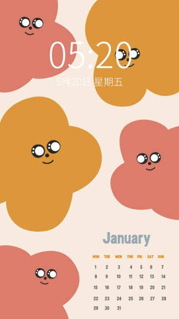 可爱手绘元旦新年日历手机壁纸预览效果