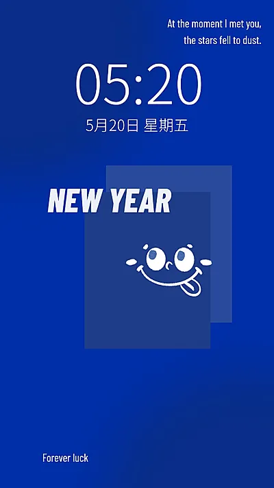 克莱因蓝新年元旦手机壁纸