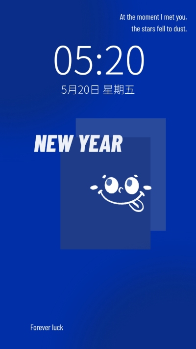 克莱因蓝新年元旦手机壁纸