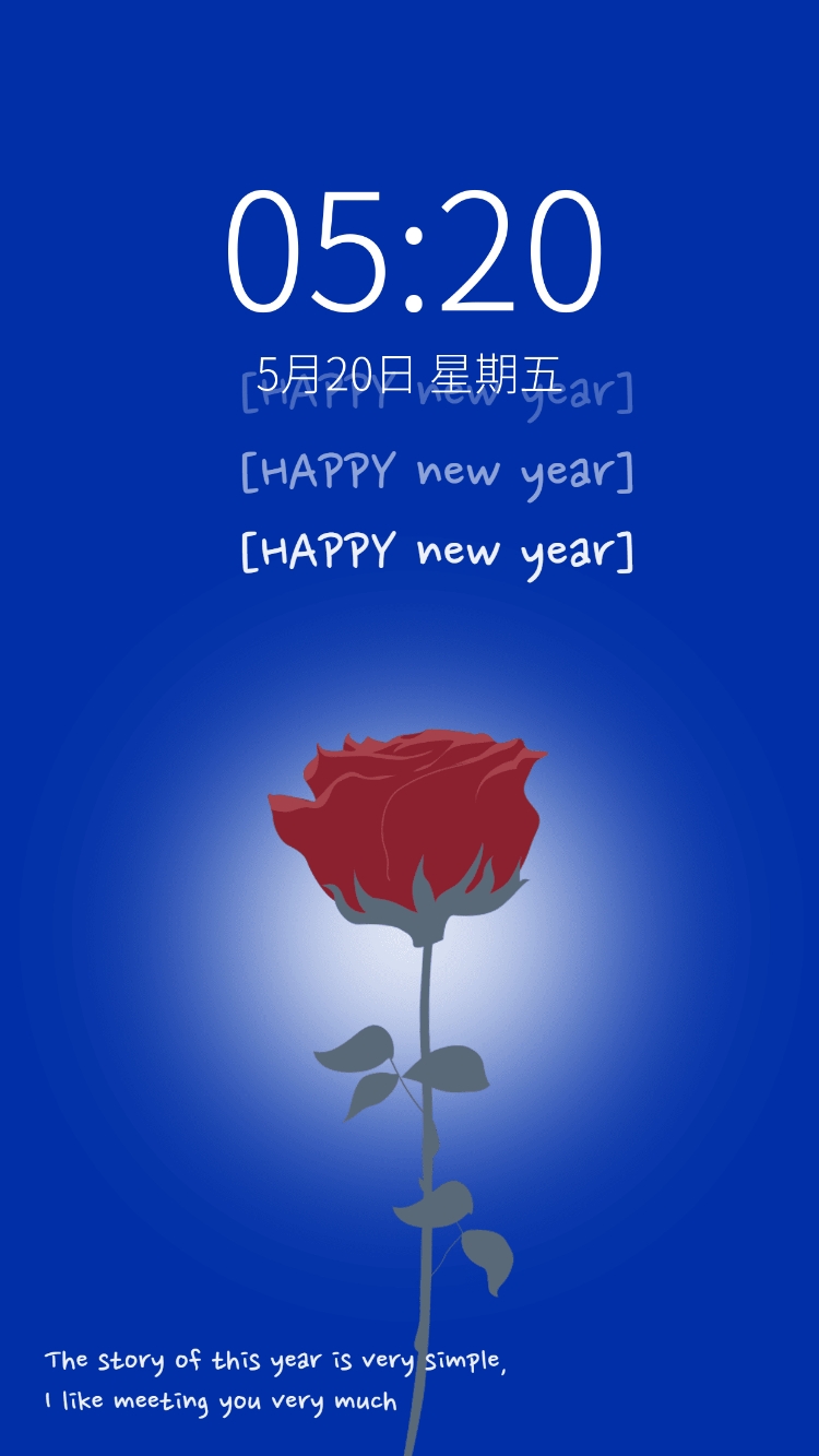 元旦新年祝福克莱因蓝手机壁纸