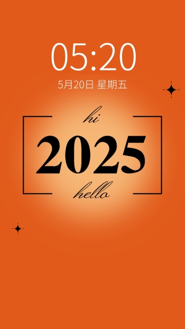 你好2025新年简约风手机壁纸预览效果