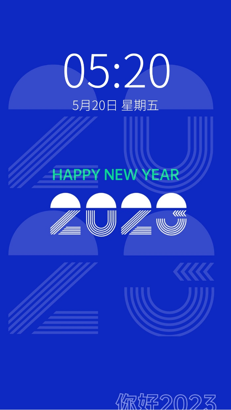 简约高级风元旦新年手机壁纸预览效果