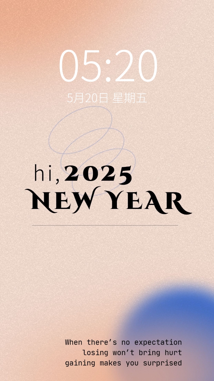 点击进入编辑 简约风元旦新年手机壁纸预览效果