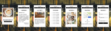H5翻页新店开业店面推广宣传活动营销