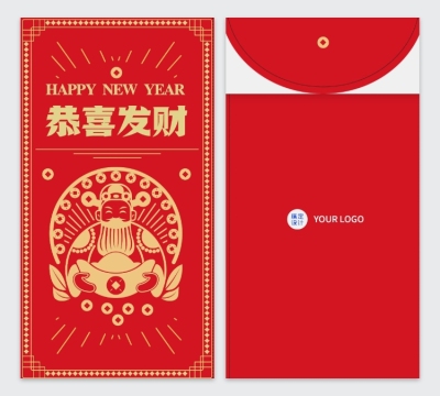 2022春节祝福红包恭喜发财