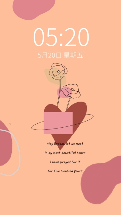 柔和桃色系简约线条手机壁纸