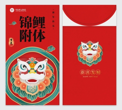 2022春节祝福中国风红包舞狮锦鲤附体