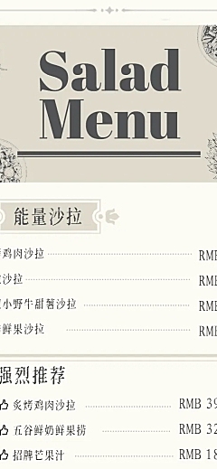 餐饮美食菜单简约长图海报