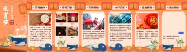 H5翻页国风手绘公司企业通用元宵节祝福卡片电子贺卡