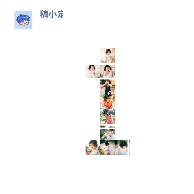 数字拼图1
