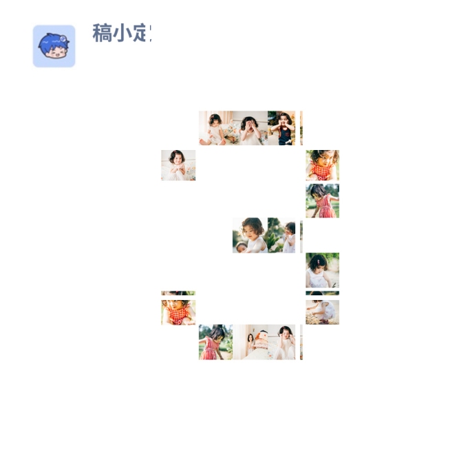 数字拼图3预览效果