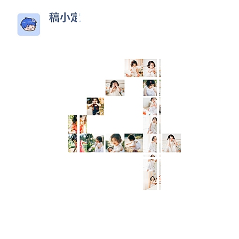 数字拼图4