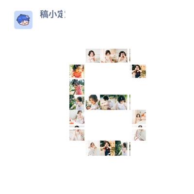数字拼图6