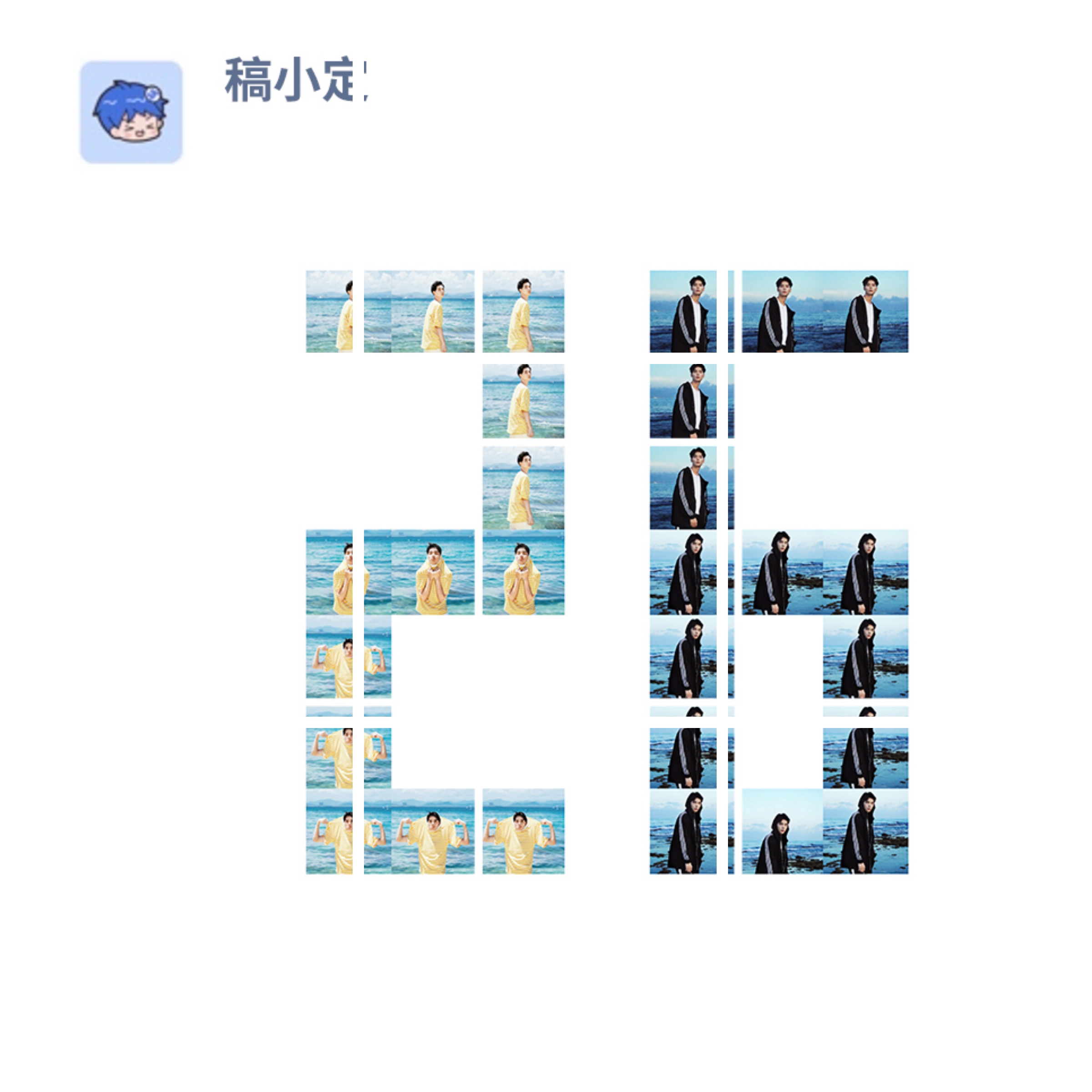 数字拼图26