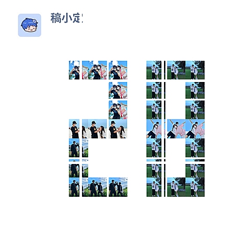 数字拼图28