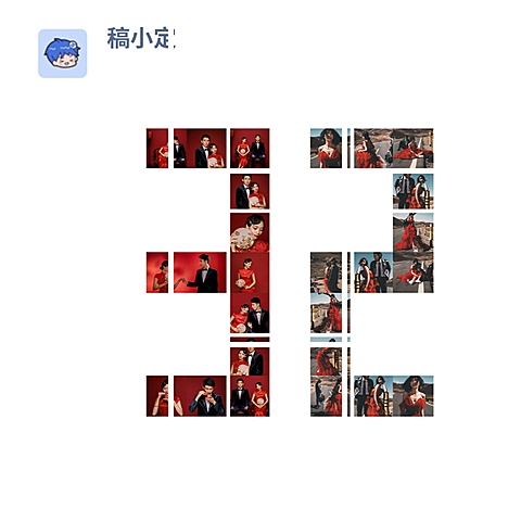 数字拼图32