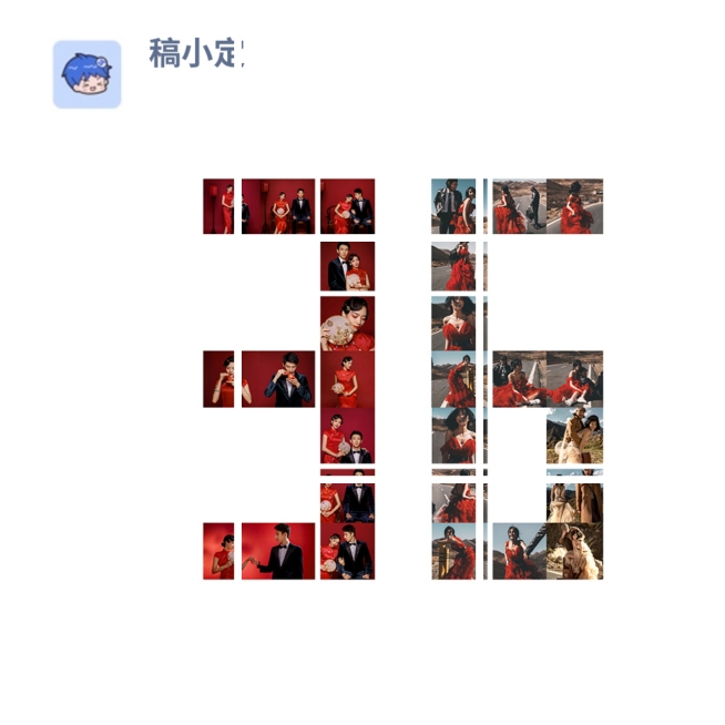 数字拼图36预览效果