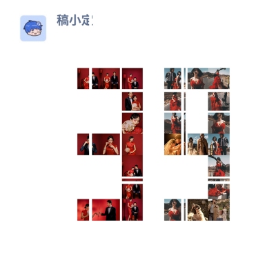 数字拼图39