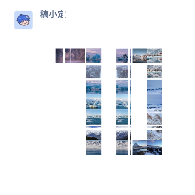 数字拼图70预览效果