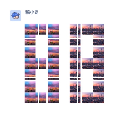 数字拼图88