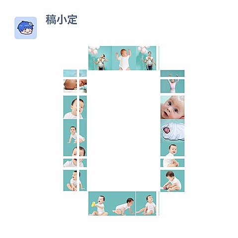 数字拼图0