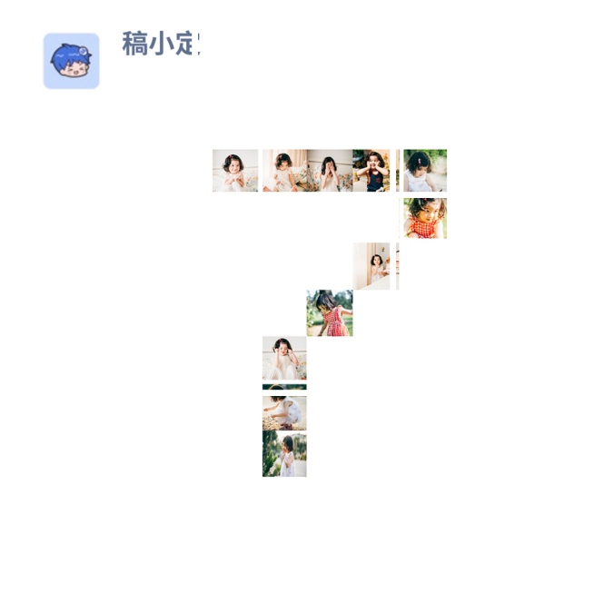 数字拼图7预览效果