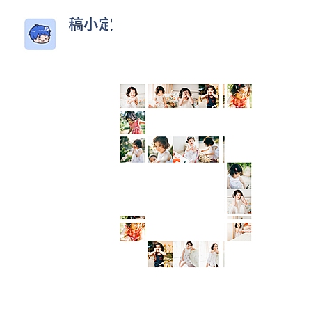数字拼图5