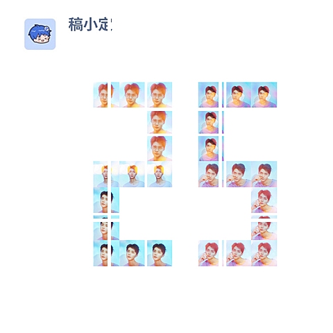 数字拼图25