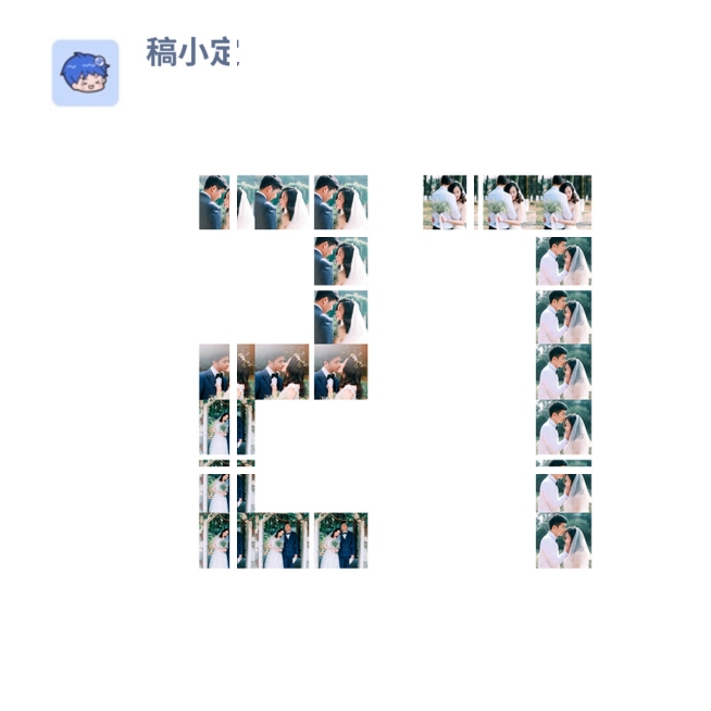数字拼图27预览效果