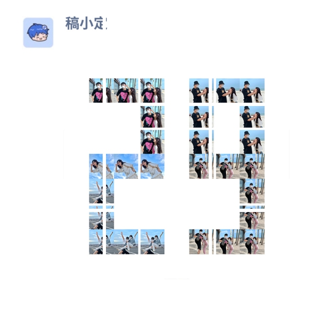数字拼图29预览效果
