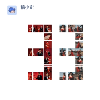 数字拼图33