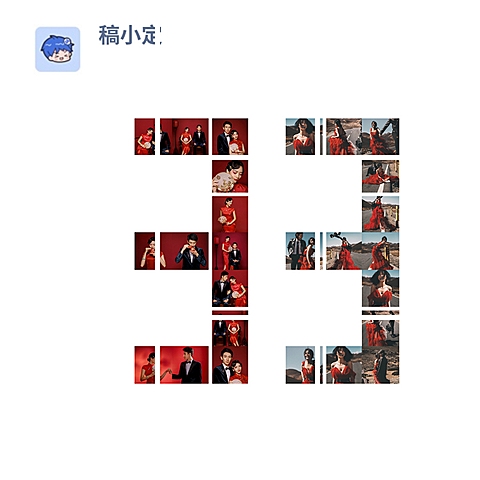 数字拼图33