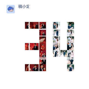 数字拼图34