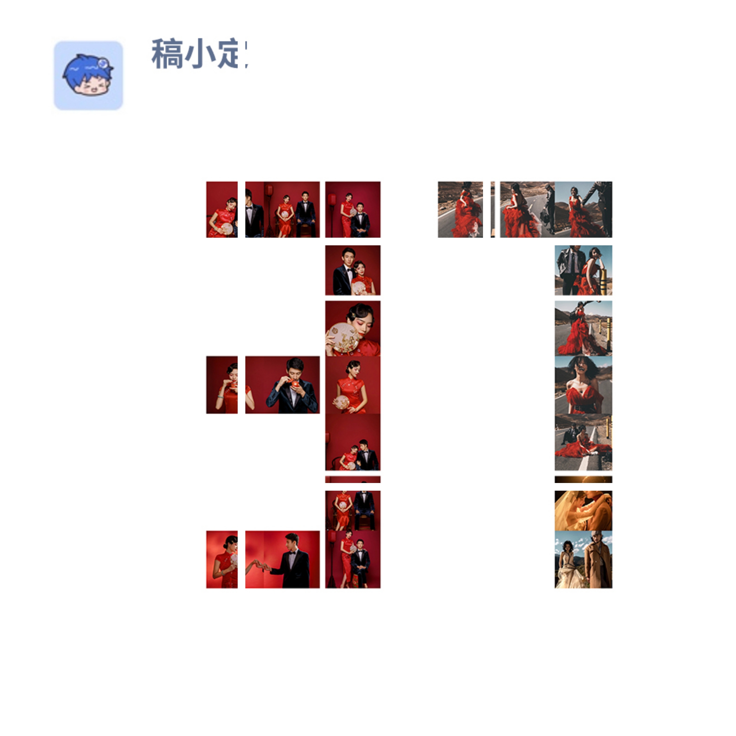 点击进入编辑 数字拼图37预览效果