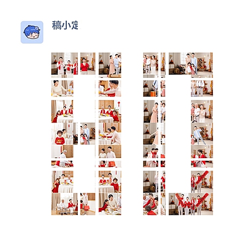 数字拼图80