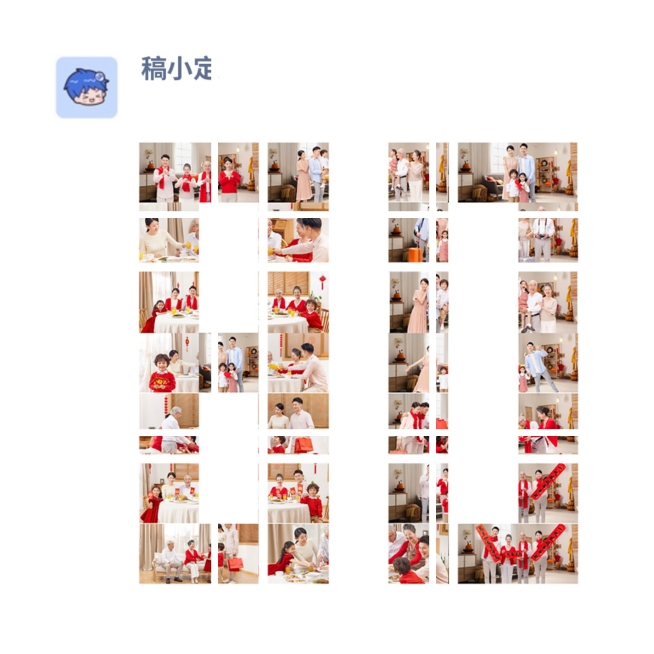 数字拼图80预览效果