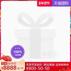 天猫国际年货节正式主图模板（包税）官方主图图标