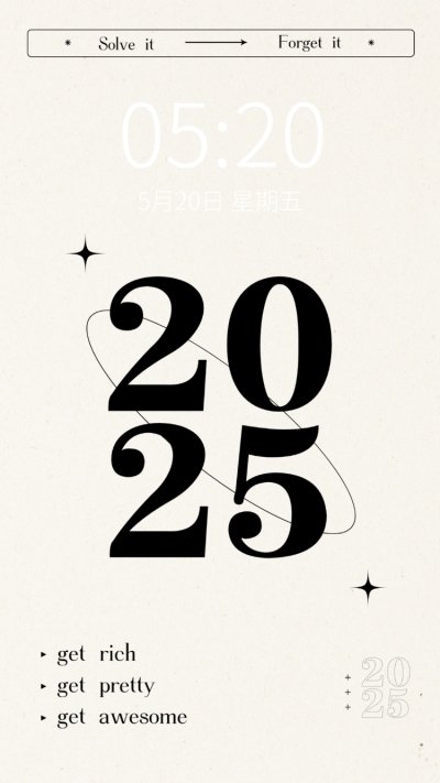 新春跨年简约文艺手机壁纸