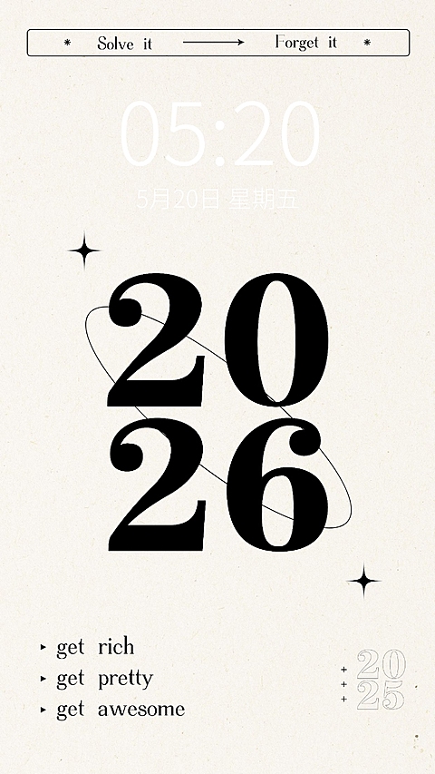 新春跨年简约文艺手机壁纸