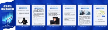 H5翻页电信诈骗排版党政公益宣传通知公告