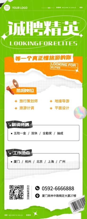 旅游旅行社景区导游策划招聘长图海报预览效果