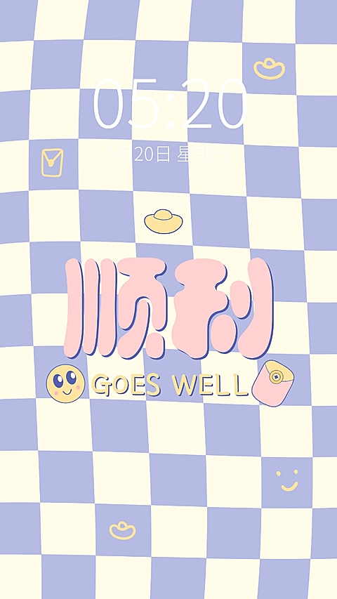 简约祝福文艺手机壁纸