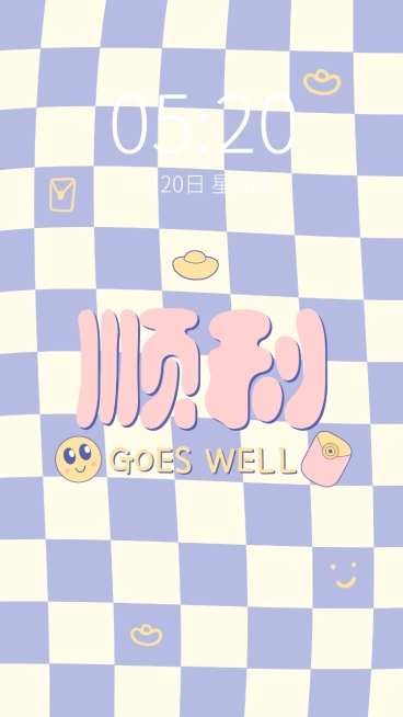 简约祝福文艺手机壁纸预览效果