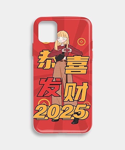 春节祝福大字自制手机壳