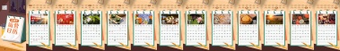 H5翻页节日营销互联网-新媒体运营日历创意互动插画