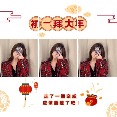 春节拜年创意九宫格晒照模板