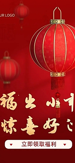小年活动互动实景文章长图