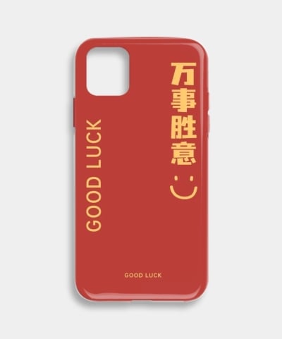 春节祝福大字自制手机壳壳